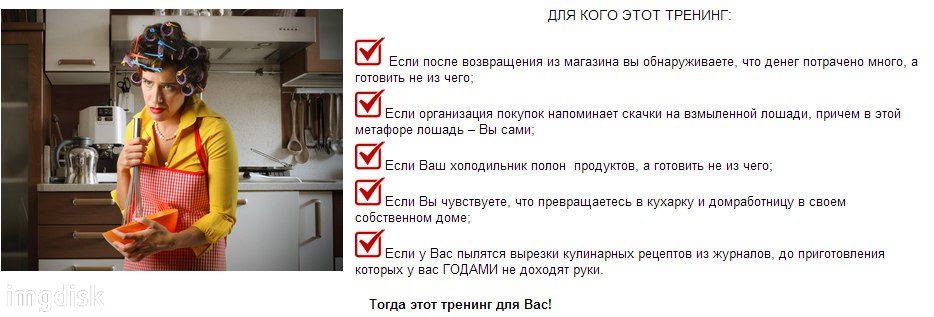 Тренинг Меню-менеджмент_0.jpg